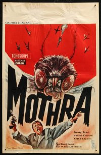 6b0185 MOTHRA Belgian 1962 Mosura, Toho, Ishiro Honda, cool different monster art!