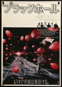 6b0370 BLACK HOLE Japanese 1980 Disney sci-fi, Schell, Anthony Perkins, Robert Forster & Mimieux!