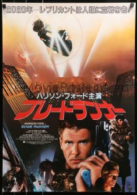 6b0371 BLADE RUNNER Japanese 1982 Ridley Scott sci-fi classic, different montage of Ford & top cast