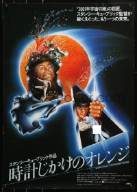 6b0375 CLOCKWORK ORANGE Japanese R1979 Stanley Kubrick classic, Malcolm McDowell, different!