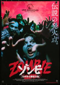 6b0379 DAWN OF THE DEAD Japanese R2019 George Romero, image of zombie mob attacking in elevator!