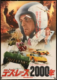 6b0382 DEATH RACE 2000 Japanese 1977 completely different image with prominent Sylvester Stallone!