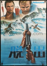 6b0383 DELIVERANCE Japanese 1972 Jon Voight & Burt Reynolds + shotgun in water, Boorman classic!