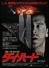 6b0387 DIE HARD Japanese 1989 close-up of Bruce Willis and explosion, Alan Rickman, classic!