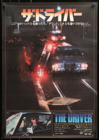 6b0388 DRIVER Japanese 1978 Walter Hill, Ryan O'Neal, cool different images with blue title!
