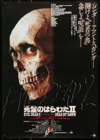 6b0392 EVIL DEAD 2 Japanese 1987 Dead By Dawn, directed by Sam Raimi, huge close up of creepy skull!