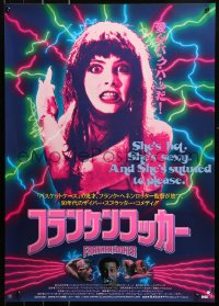 6b0395 FRANKENHOOKER Japanese 1991 great wacky horror sex image, a tale of sluts and bolts!