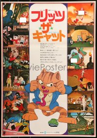 6b0396 FRITZ THE CAT Japanese 1973 Ralph Bakshi sex cartoon, he's x-rated and animated!