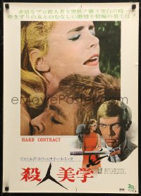 6b0404 HARD CONTRACT Japanese 1969 sexy close up of James Coburn & Lee Remick in an unmoral picture!