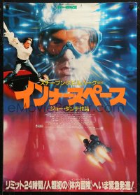 6b0413 INNERSPACE Japanese 1987 Dennis Quaid, Martin Short, cool different images!