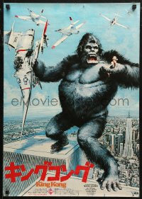 6b0416 KING KONG style C Japanese 1976 different Berkey art of ape climbing the Twin Towers!