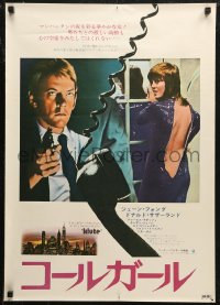 6b0417 KLUTE Japanese 1971 Donald Sutherland helps intended murder victim & call girl Jane Fonda!