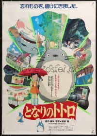 6b0423 MY NEIGHBOR TOTORO Japanese 1988 classic Hayao Miyazaki anime cartoon, montage!