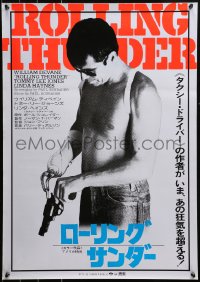 6b0433 ROLLING THUNDER Japanese 1978 Paul Schrader, cool image of William Devane loading revolver!