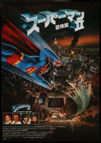 6b0446 SUPERMAN II Japanese 1981 Goozee art of Christopher Reeve & villains over New York City!