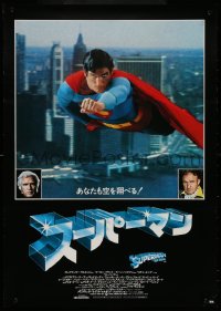 6b0445 SUPERMAN style B Japanese 1979 comic book hero Christopher Reeve flies over NYC!