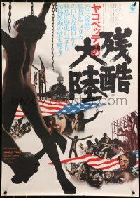 6b0461 WHITE DEVIL: BLACK HELL Japanese 1972 Farewell Uncle Tom, about slavery in America!
