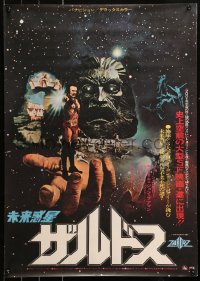 6b0463 ZARDOZ Japanese 1974 fantasy art of Sean Connery, he's seen the future and it doesn't work!