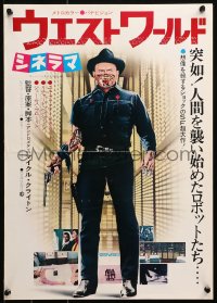 6b0473 WESTWORLD Japanese 14x20 press sheet 1973 Michael Crichton, cyborg cowboy Yul Brynner!