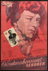 6b0040 OBYKNOVENNYY CHELOVEK Russian 18x27 1957 Khazanovski art of woman holding playing card!