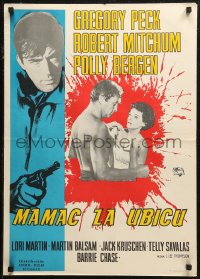 6b0738 CAPE FEAR Yugoslavian 20x28 1962 Gregory Peck, Mitchum, Bergen, different classic noir!