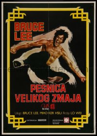 6b0740 CHINESE CONNECTION Yugoslavian 19x27 1978 kung fu master Bruce Lee is back, Fist of Fury!