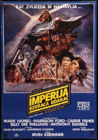 6b0750 EMPIRE STRIKES BACK Yugoslavian 19x28 1981 George Lucas sci-fi classic, artwork by Tom Jung!