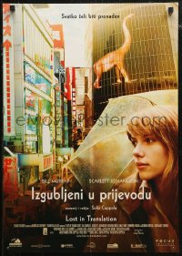 6b0775 LOST IN TRANSLATION video Yugoslavian 19x27 2003 pretty Scarlett Johansson in Tokyo, Sofia Coppola!