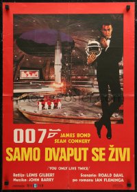 6b0834 YOU ONLY LIVE TWICE Yugoslavian 19x27 R1970s Connery as Bond, image of rocket in enemy base!