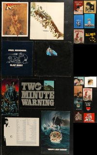 6d0181 LOT OF 22 SCREENING PROGRAMS AND PROMO BROCHURES 1960s-1980s great movie images & info!