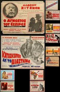6d0062 LOT OF 12 GREEK LOBBY CARDS 1950s-1970s great images from a variety of different movies!