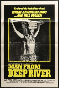 6d1041 LOT OF 14 TRI-FOLDED SACRIFICE ONE-SHEETS 1972 Umberto Lenzi's Man From Deep River!