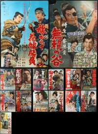 6d0926 LOT OF 20 FORMERLY TRI-FOLDED JAPANESE B2 POSTERS 1950s-1960s a variety of movie images!