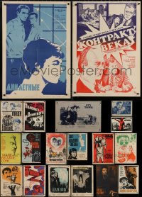 6d0901 LOT OF 25 FORMERLY FOLDED RUSSIAN POSTERS 1950s-1980s a variety of cool movie images!