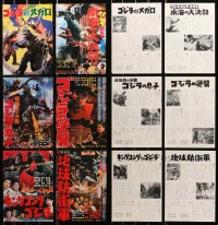 6d0713 LOT OF 6 REPRODUCTION SCI-FI JAPANESE CHIRASHI POSTERS 1980s mostly from Godzilla movies!