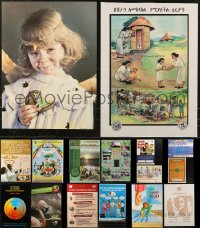 6d0957 LOT OF 19 UNFOLDED NON-U.S. SPECIAL POSTERS 1990s-2000s a variety of cool images!