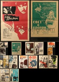 6d0905 LOT OF 21 FORMERLY FOLDED RUSSIAN POSTERS 1950s-1980s a variety of cool movie images!