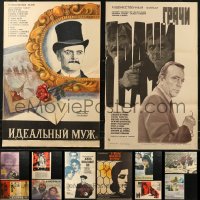 6d0910 LOT OF 16 FORMERLY FOLDED RUSSIAN POSTERS 1950s-1990s a variety of cool movie images!