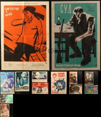 6d0909 LOT OF 17 FORMERLY FOLDED RUSSIAN POSTERS 1950s-1980s a variety of cool movie images!