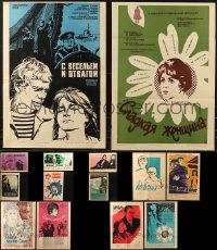 6d0906 LOT OF 20 FORMERLY FOLDED RUSSIAN POSTERS 1950s-1980s a variety of cool movie images!