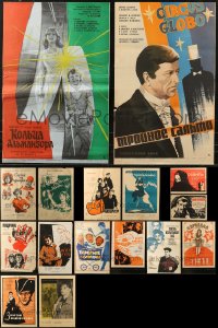 6d0908 LOT OF 18 FORMERLY FOLDED RUSSIAN POSTERS 1950s-1980s a variety of cool movie images!