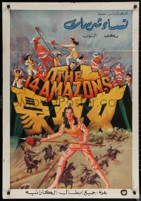 6f0674 14 AMAZONS Egyptian poster 1973 Shi Si Nu Ying Hao, different Moaty martial arts art!