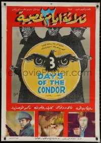 6f0675 3 DAYS OF THE CONDOR Egyptian poster 1975 CIA analyst Robert Redford & Dunaway, Aziz art!