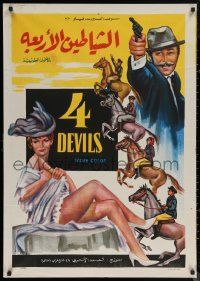 6f0676 4 DEVILS Egyptian poster 1960s cool Saied Azem sexy woman and cowboy western art!