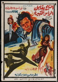 6f0677 ADVENTURES OF TAKLA MAKAN Egyptian poster 1966 Ghany art of Toshiro Mifune & Mie Hama, rare!