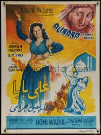 6f0678 ALIBABA & 40 THIEVES Egyptian poster 1954 Shakila, Mahipal in title role, different Ez art!