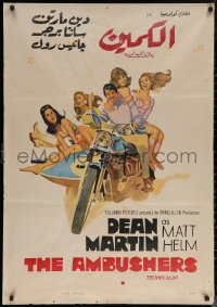 6f0679 AMBUSHERS Egyptian poster 1970 Dean Martin as Matt Helm with sexy Slaygirls on motorcycle!