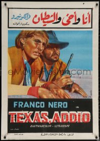 6f0682 AVENGER Egyptian poster 1966 Texas addio, Franco Nero, Ahmed Fuad spaghetti western art!