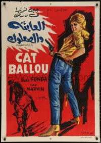 6f0706 CAT BALLOU Egyptian poster 1965 classic sexy cowgirl Jane Fonda, Lee Marvin, Marcel artwork!