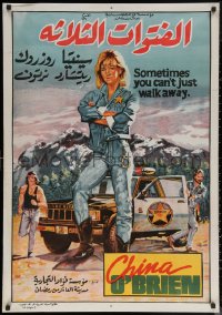 6f0707 CHINA O'BRIEN Egyptian poster 1990 Al Khodary art of sexy Cynthia Rothrock in the title role!